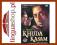 Khuda Kasam DVD [2010]