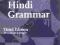 OUTLINE OF HINDI GRAMMAR: WITH EXERCISES McGregor