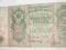 500 Rubli 1912 seria AF A stary duży banknot