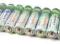 bateria AA R6 R06 niealkaliczna MM 10szt 35gr/szt