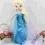 11 Elsa Lalka Kraina Lodu Frozen maskotka 40 cm