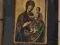 Ikona duża na starej malowanej desce  GALERIA