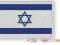 NASZYWKA termo flaga IZRAEL, Israel 60x40mm - HAFT