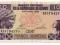 GWINEA 100 francs 1985 Obiegowy