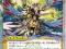 *JAPAN DUEL MASTERS - WHITE TENMTH KAISER - HOLO