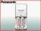 ŁADOWARKA PANASONIC BQ-CC06 +2 x AA/1100 mah