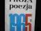 Proza poezja 1965