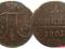 12.zz.ROSJA, PAWEŁ I, 2 KOPIEJKI 1801 EM