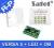 Centrala alarmowa VERSA 5-KLED komplet SATEL Centrala alarmowa VERSA 5-KLED komplet SATEL