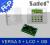 Centrala alarmowa VERSA  5-KLCD komplet SATEL