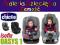 CHICCO OASYS 1 OASIS isofix FOTELIK @