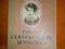 DAVID COPPERFIELDS BOYHOOD - DICKENS - UNIKAT