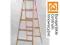 DRABINA DREWNIANA ALUMINIOWA 2 X 11 SZEBLI SOSNOWA
