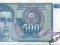 Jugosławia 500 Dinara 1990 P-106