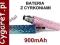 E-papieros, Bateria z cyrkoniami 900mAh 59zł!!!