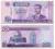 IRAK 2002 250 DINARS, ODMIANA 2