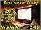 Ekran Projekcyjny Ramowy 16:9 MattGreyHD 350x200CM