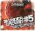 2 CD Amnesia Ibiza Underground Wyd.Zach.wys.w 24h