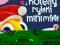 KOLĘDY RYBKI MINI MINI /CD/ Nowość SZYBKO^ KOLĘDY RYBKI MINI MINI /CD/ Nowość SZYBKO^