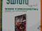 Wiedza o społeczeństwie OPERON Nauczyciel