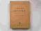 PODRĘCZNIK HISTORII DLA  VII KLASY - ZAJĄCZKOWSKI