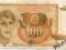Jugosławia 100 Dinara 1990 P-105