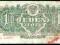 1 ZŁOTY 1944 SERIA  HA - 6 CYFR