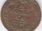 2 KOPIEJKI  1814  ROSJA