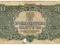20 ZŁOTYCH 1944,,OWYM   SERIA  CH