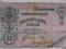 25 Rubli 1909 Rosja