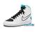 BUTY NIKE SON OF FORCE MID 616281-103 roz.46