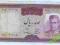 IRAN 100 Rials (1969) obieg