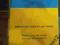 Podręcznik do nauki języka ukraińskiego Huk Kaweck