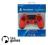 PAD DUALSHOCK 4 NOWY PS4 SONY CZERWONY BLUEGAMES