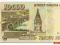 32.Rosja, 10 000 Rubli 1995, P.263, St.3