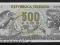 Włochy, 500 lirów, 1967 rok, st. 2+