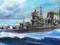 TAMIYA 78023 MOGAMI JAPANESE HEAVY CRUISER 1/350