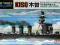 TAMIYA 31318 KISO JAPANESE LIGHT CRUISER 1/700