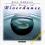 CD WHELAN, BILL - The Roots Of Riverdance