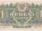 2748. 1 złotych 1944 ...owym - XH - st.3