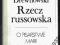 DREWNOWSKI RZECZ RUSSOWSKA / MARIA DĄBROWSKA 1 WYD