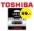 PENDRIVE TOSHIBA SUZAKU 64GB! USB 3.0! NAJTANIEJ!