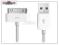 KABEL USB APPLE IPOD IPAD IPHONE 3G 4 4S 1 M METR