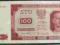 100 zł -1948 ,  seria jednoliterowa I ( rzadki )