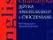 Gramatyka języka angielskiego z ćwiczeniami