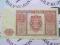 BANKNOT - 1 ZŁOTY 1946 POLSKA - NR 84