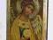 IKONA - ANIOŁ STRÓŻ ZŁOCENIA RAMA DEDYKACJA 30 cm