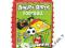 TACTIC Gra Angry Birds mundial FOOTBALL