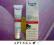 Eucerin AtopiControl krem kojący 40ml+30ml Mleczko