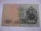 Rosja 25 rubli 1909 r